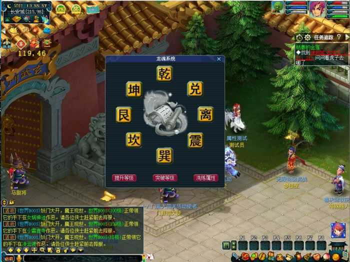 [一键安装] 【梦幻一键端】绘梦-VIP系统-称号月卡累充-抽奖-自动挂机-装备图鉴-月卡地图-170装备