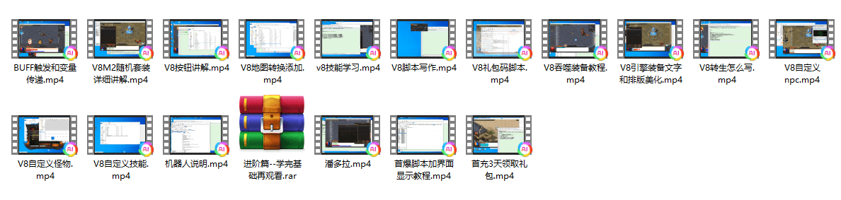 【2024-07-15】最新免费网游单机资源下载汇总-七玩网资源站