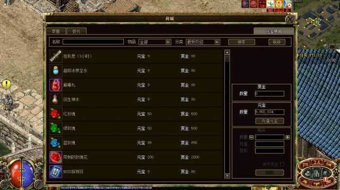 [一键安装] 传奇3自用.45版光通精修无限制版 有大补贴D键传送功能挂机功能-七玩网资源站