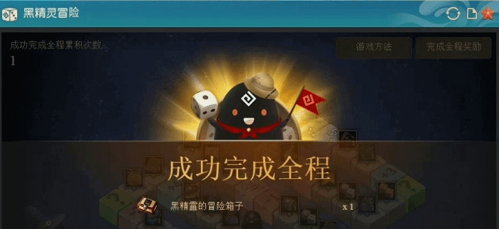 3506黑色沙漠，修复交易所黑精灵游戏 工会排名全套文件一键，手工合集-七玩网资源站