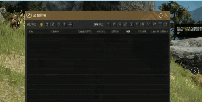 3506黑色沙漠，修复交易所黑精灵游戏 工会排名全套文件一键，手工合集-七玩网资源站