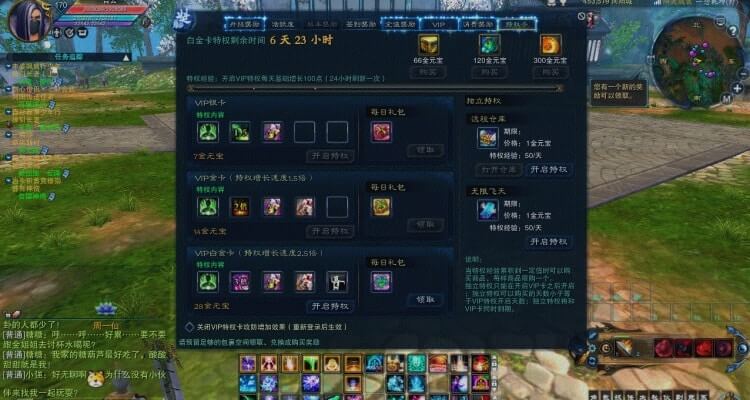 [一键安装] 诛仙3单机版17职业优化版含EL修改器GM工具一洗8属性道胎值5000