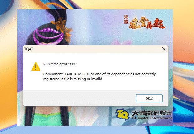 [一键安装] 天晴征服-风云再起-完美无错-100%还原-有视频录像