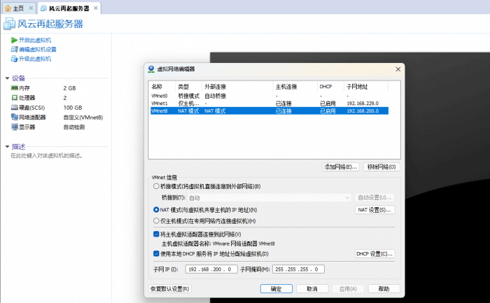[一键安装] 天晴征服-风云再起-完美无错-100%还原-有视频录像