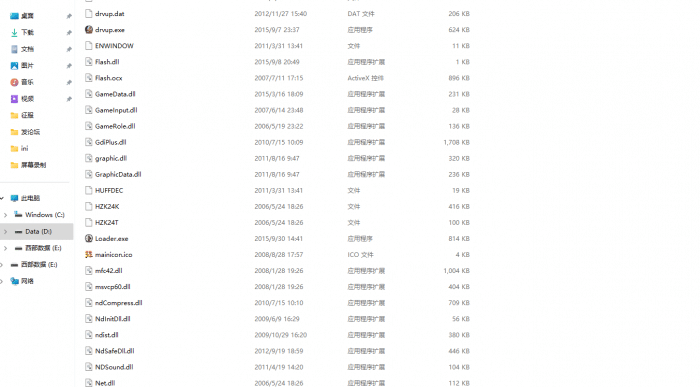 [一键安装] 天晴征服-功夫之王-小龙-锻造-有视频录像