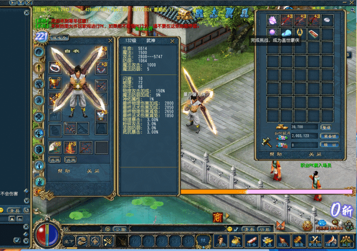 [一键安装] 天晴征服-功夫之王-小龙-锻造-有视频录像