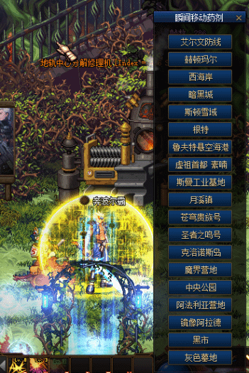 [一键安装] 【DOF】 神话110级单机版 第11版《最新》