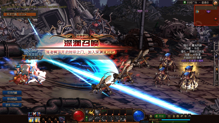 [一键安装] 【DOF】 神话110级单机版 第11版《最新》