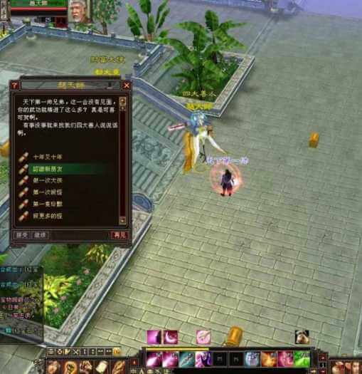 [一键安装] 天龙八部单机版08复古珍藏完美版一键端带gm工具带服务端密码