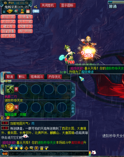 [手工架设] 吊3九黎城自修源码，免费拿！