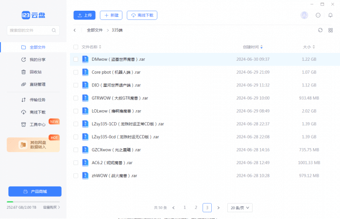 [一键安装] 小白福利，50个335商业端，亲测可玩，还算完整，暑假不无聊。
