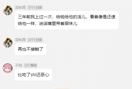 【独家爆料】那些年贪玩猫（没玩过）恶心过的GM，你有被骗过，被恶心到吗？你有被当过人看吗？