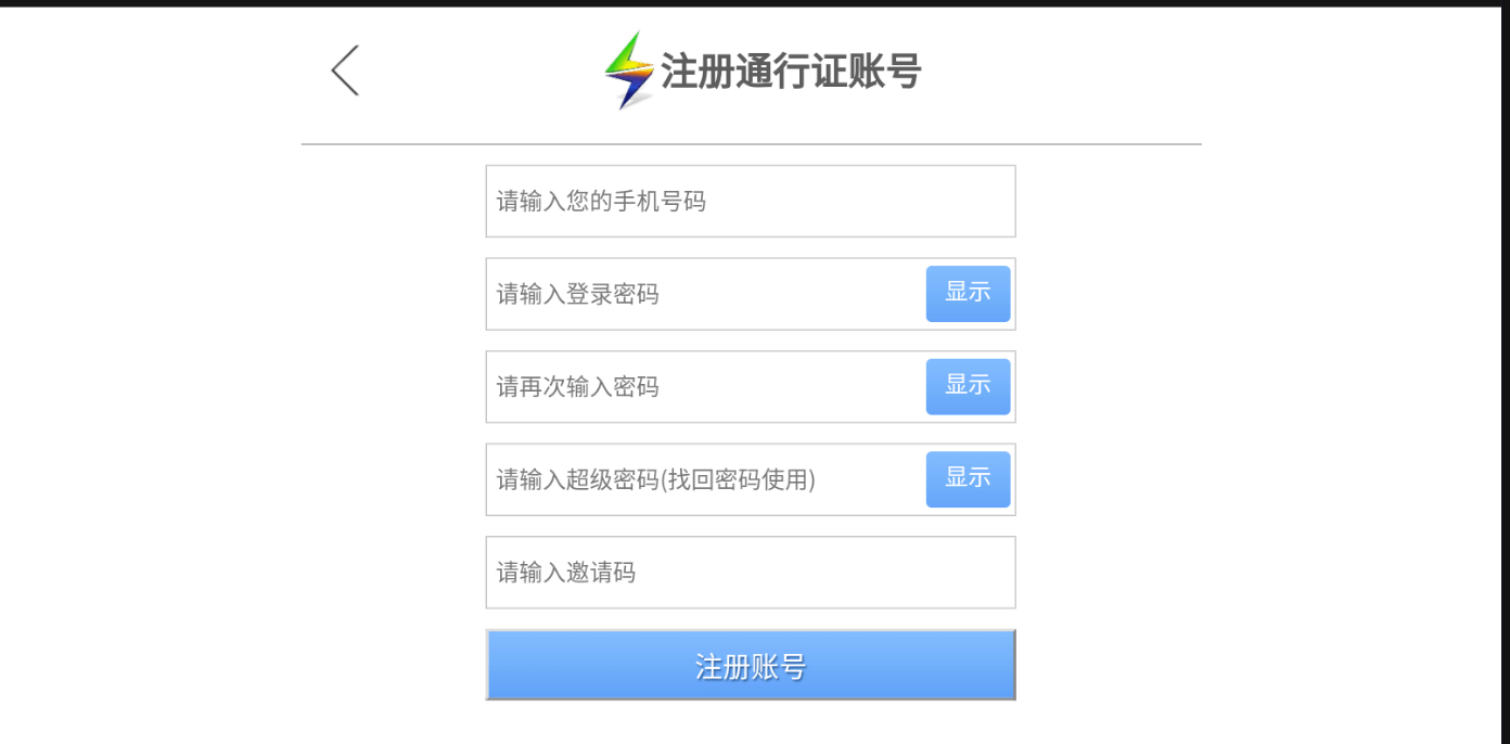 [手工架设] 狗道java70飞行端+安卓苹果双端+视频教程+超级后台+代理系统+外部注册