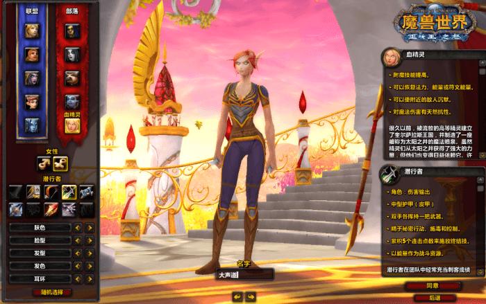 [一键安装] ★WOW魔兽世界版本大合集★一次玩个爽~！