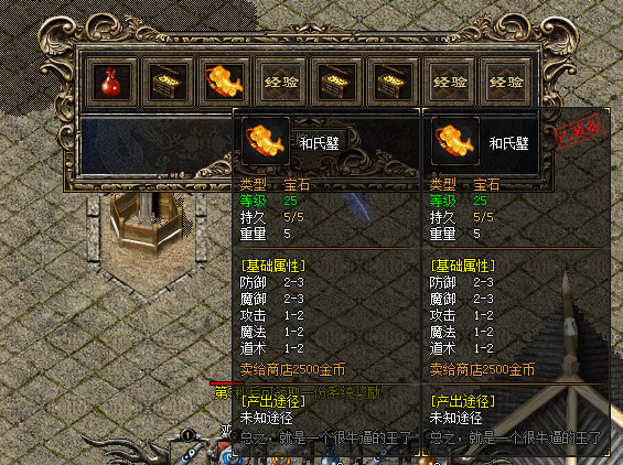 【一键端·免DBC】【追风传奇·暗黑版】单机端。引擎本身是支持开服的