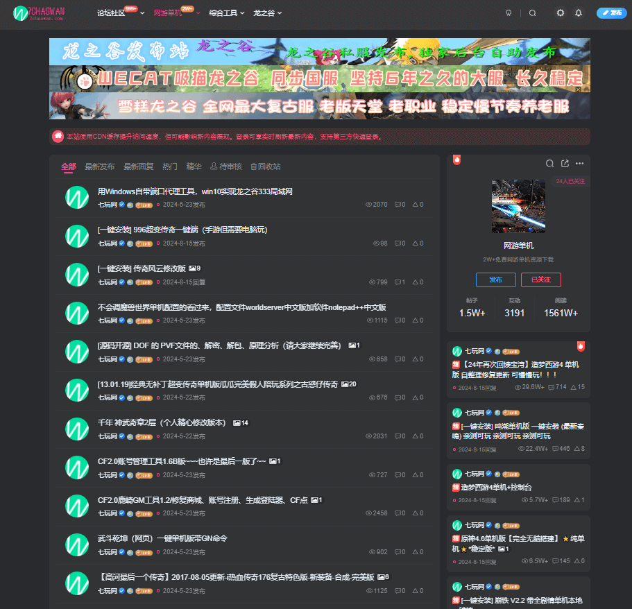 各位大佬你们喜欢哪种布局方式？