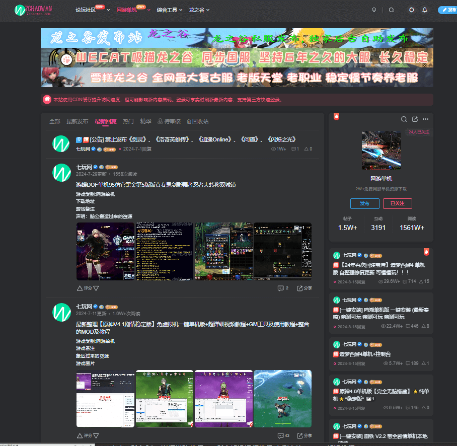 各位大佬你们喜欢哪种布局方式？