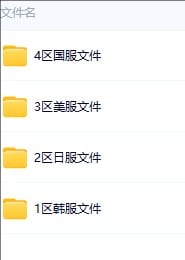 免费分享 7000G各种版本整合以及修改教程+工具！-七玩网资源站