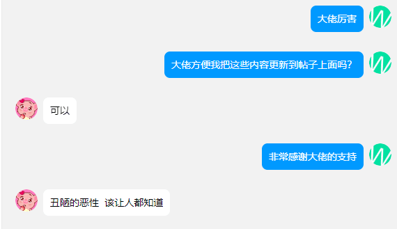 【2024.10.06】更新【独家爆料】那些年贪玩猫（没玩过）恶心过的GM，你有被骗过，被恶心到吗？你有被当过人看吗？-七玩网