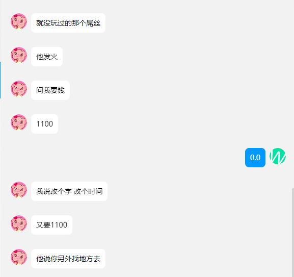 【2024.10.06】更新【独家爆料】那些年贪玩猫（没玩过）恶心过的GM，你有被骗过，被恶心到吗？你有被当过人看吗？-七玩网