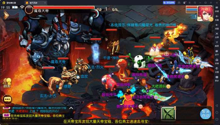 [一键安装] 【亲测进游戏】二开梦幻【傲天西游】2024最新单机一键端，网页GM后台
