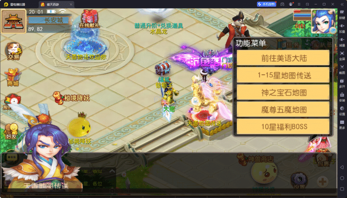 [一键安装] 【亲测进游戏】二开梦幻【傲天西游】2024最新单机一键端，网页GM后台