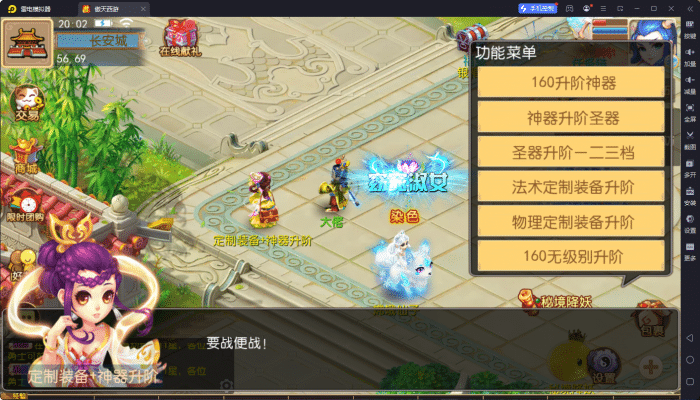[一键安装] 【亲测进游戏】二开梦幻【傲天西游】2024最新单机一键端，网页GM后台