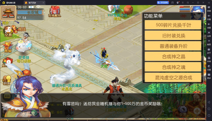 [一键安装] 【亲测进游戏】二开梦幻【傲天西游】2024最新单机一键端，网页GM后台