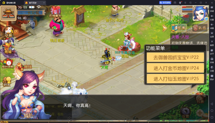 [一键安装] 【亲测进游戏】二开梦幻【傲天西游】2024最新单机一键端，网页GM后台