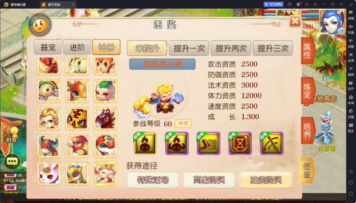 [一键安装] 【亲测进游戏】二开梦幻【傲天西游】2024最新单机一键端，网页GM后台