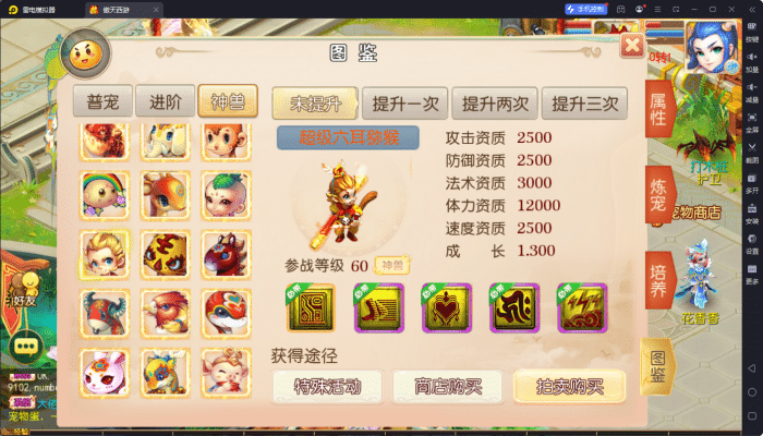 [一键安装] 【亲测进游戏】二开梦幻【傲天西游】2024最新单机一键端，网页GM后台
