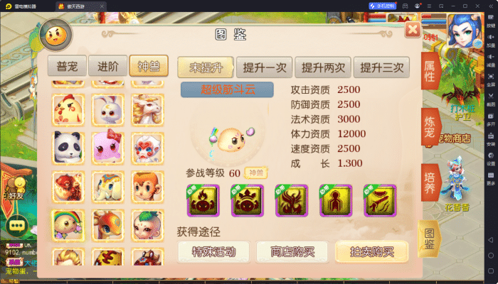 [一键安装] 【亲测进游戏】二开梦幻【傲天西游】2024最新单机一键端，网页GM后台