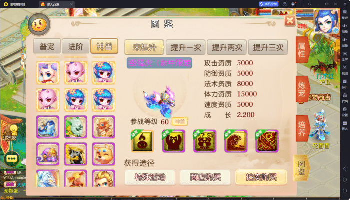 [一键安装] 【亲测进游戏】二开梦幻【傲天西游】2024最新单机一键端，网页GM后台