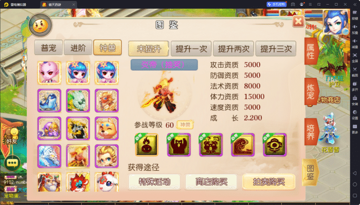 [一键安装] 【亲测进游戏】二开梦幻【傲天西游】2024最新单机一键端，网页GM后台