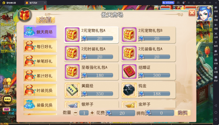 [一键安装] 【亲测进游戏】二开梦幻【傲天西游】2024最新单机一键端，网页GM后台