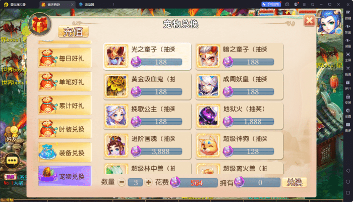 [一键安装] 【亲测进游戏】二开梦幻【傲天西游】2024最新单机一键端，网页GM后台