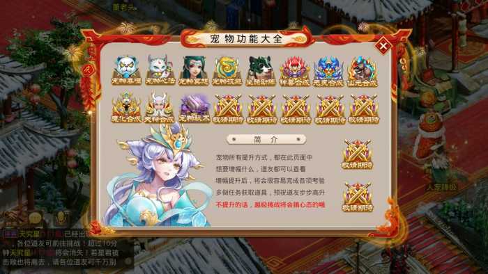 [手工架设] 【某道】最新搬运隔壁某回合手游的仙桃中变版本，win定制服务端+两端适配+管理后台