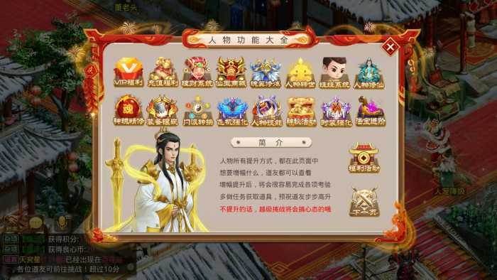 [手工架设] 【某道】最新搬运隔壁某回合手游的仙桃中变版本，win定制服务端+两端适配+管理后台