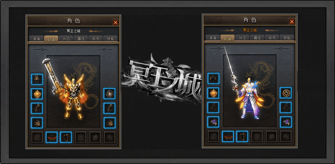 [一键安装] 11月新推正版独享《冥界都城》暗黑复古三职业版，限时lf，精彩不容错过！