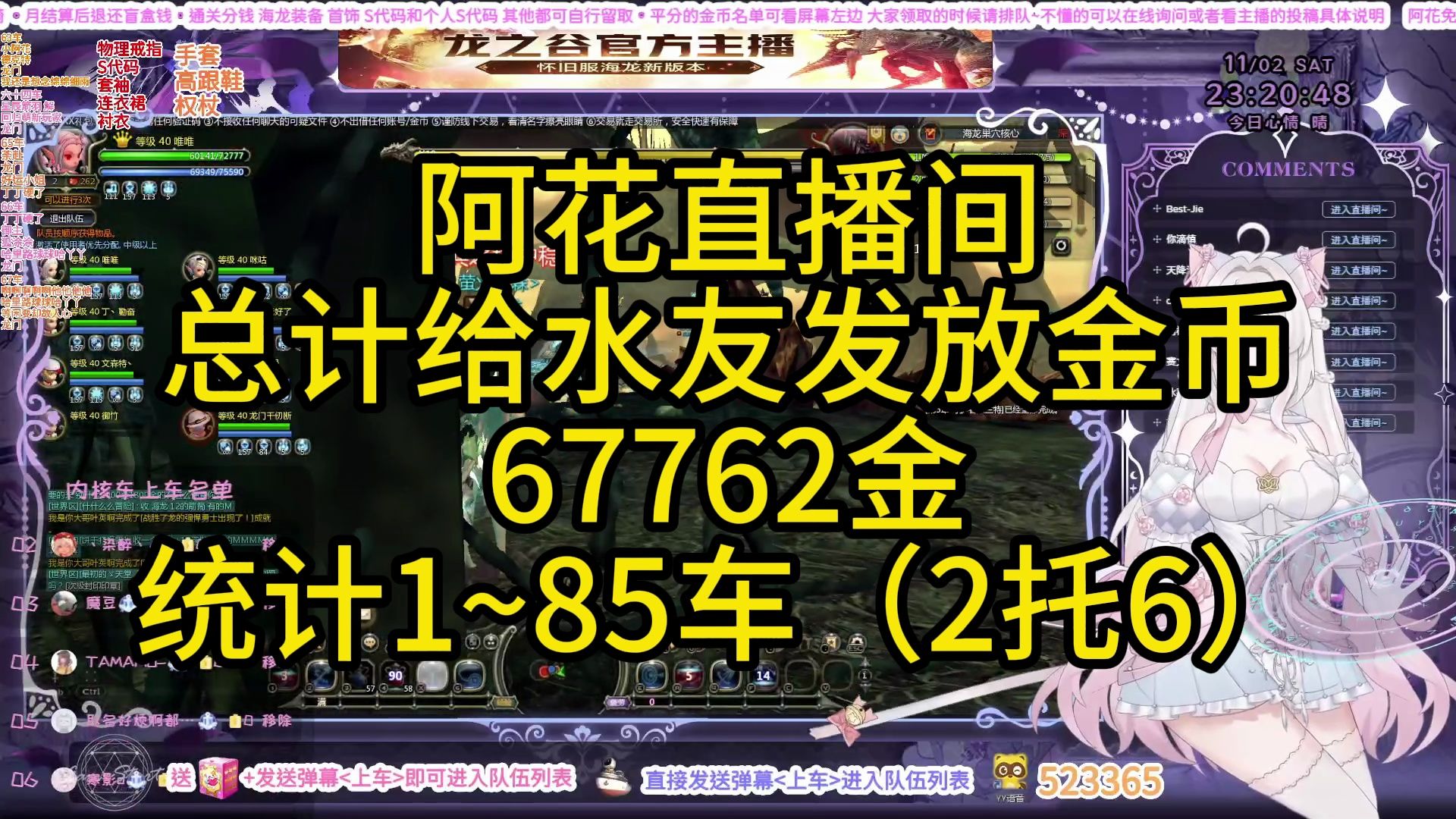 【2024-11-07】最新免费网游单机资源下载汇总-七玩网