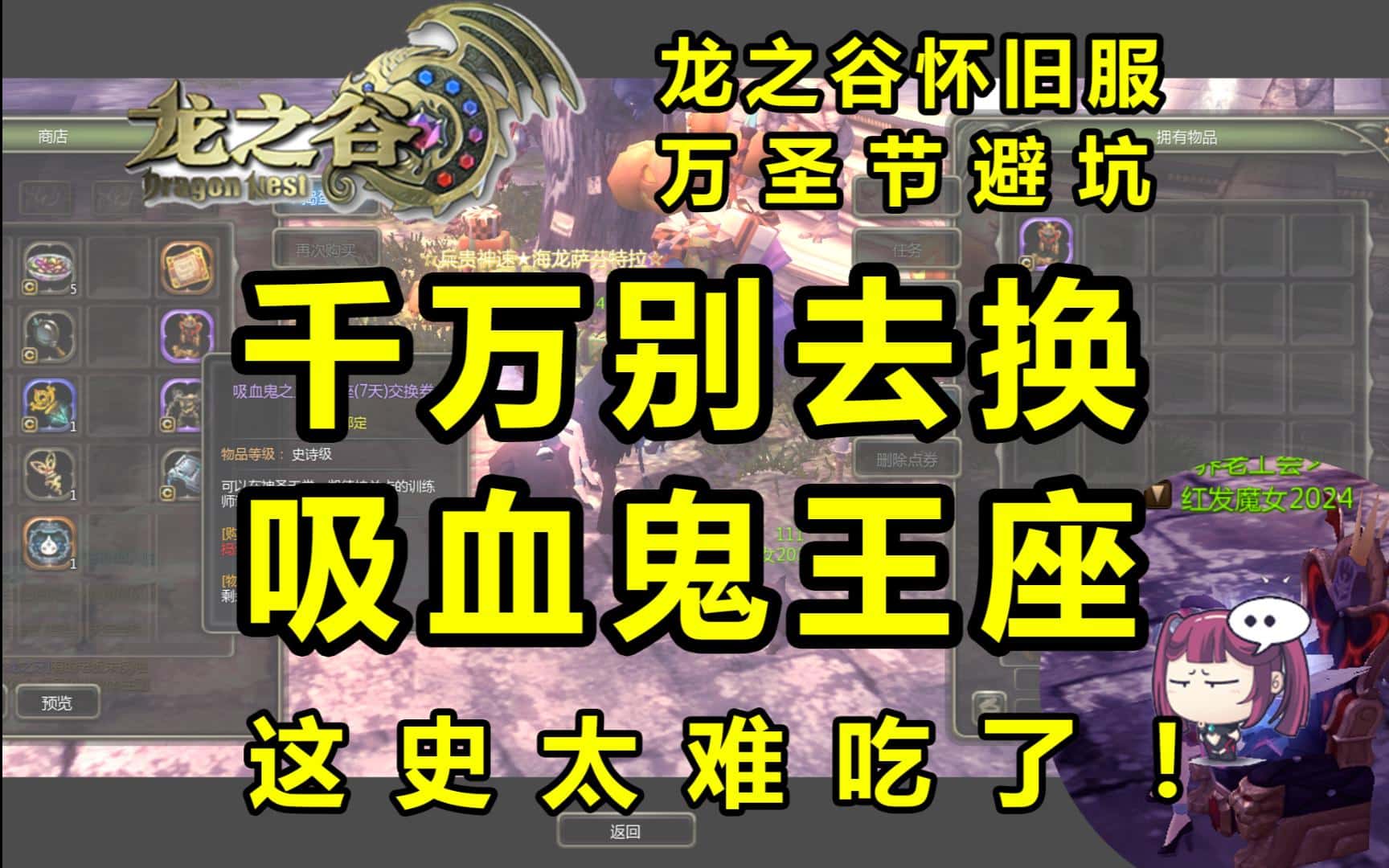 【2024-11-08】最新免费网游单机资源下载汇总-七玩网