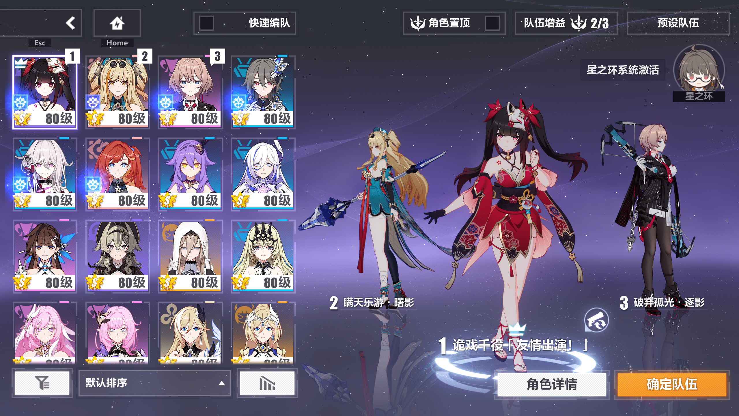 [一键安装] 免费分享【崩坏三7.9】本地端-附带大家教程和GM工具