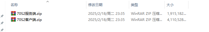 [手工架设] 横空出世，全网独家定制源端DNF70s2放了