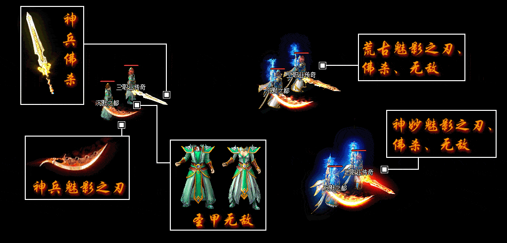 【单机源码】沉默之都-冰雪沉默-2003我本沉默冰雪三职业微变