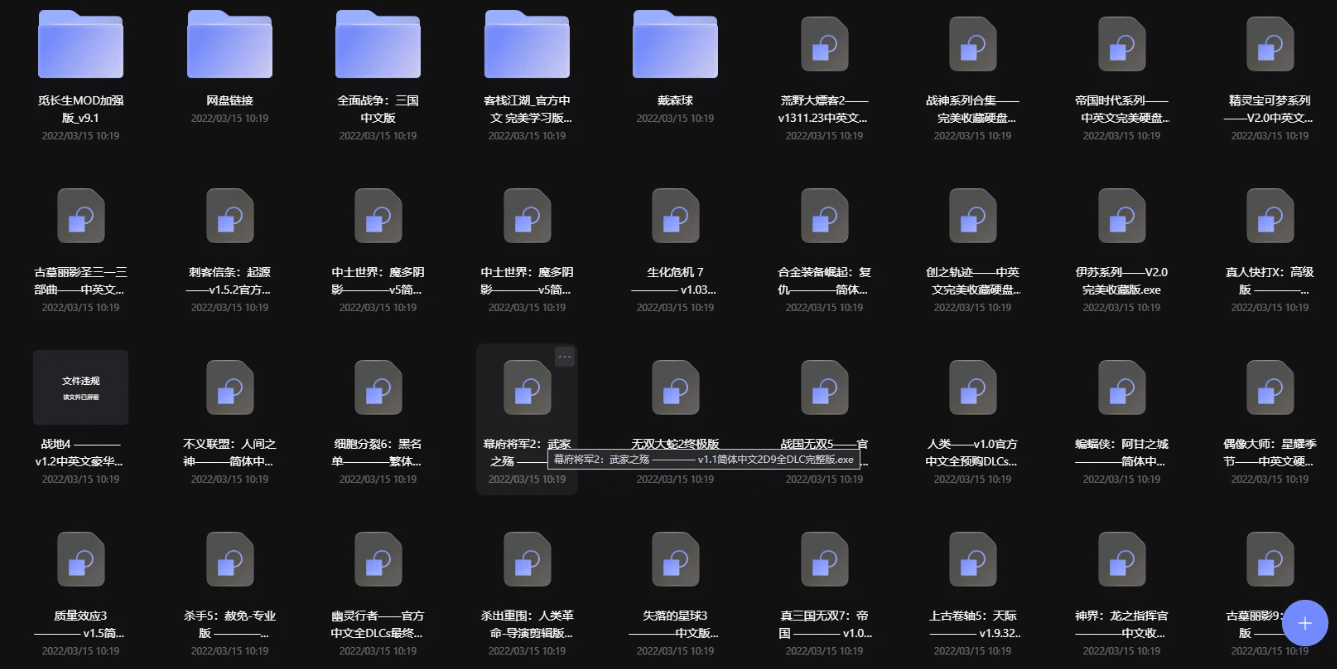 【一键单机】翻网盘时无意中发现以前存的游戏，留着无用，分享给大家了。