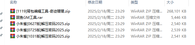 [手工架设] 横空出世，全网独家定制源端DNF70s2放了