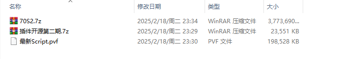 [手工架设] 横空出世，全网独家定制源端DNF70s2放了