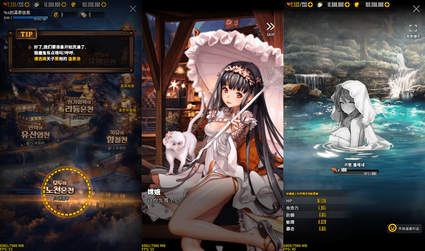 [一键安装] 棒子手游天命之子-男人的游戏-apk7G都是CG你懂的