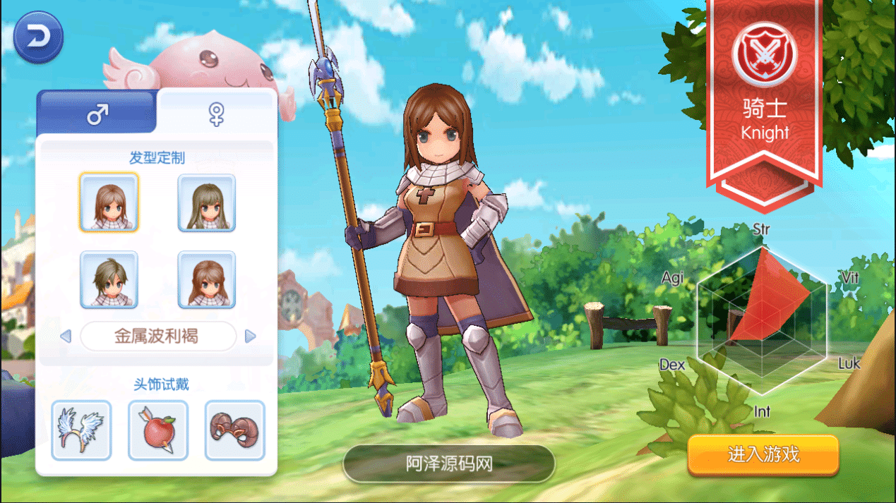 [一键安装] 仙境传说RO黑色派对修复优化版