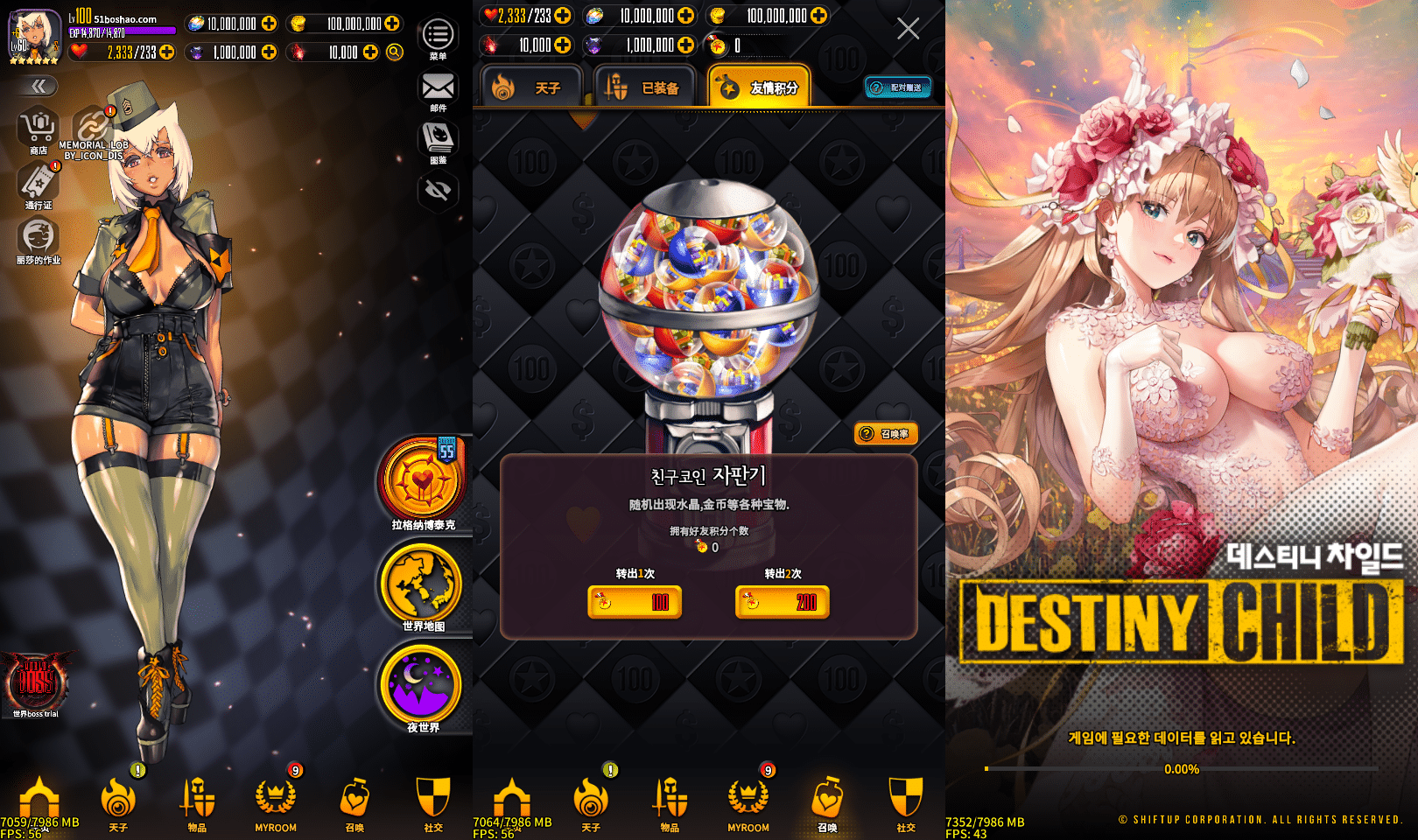 [手工架设] 稀有卡牌手游【天命之子】最新整理WIN系服务端+安卓+数据包+详细搭建教程+视频教程-七玩网